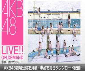 DMM.com AKB48 LIVE!! ON DEMAND