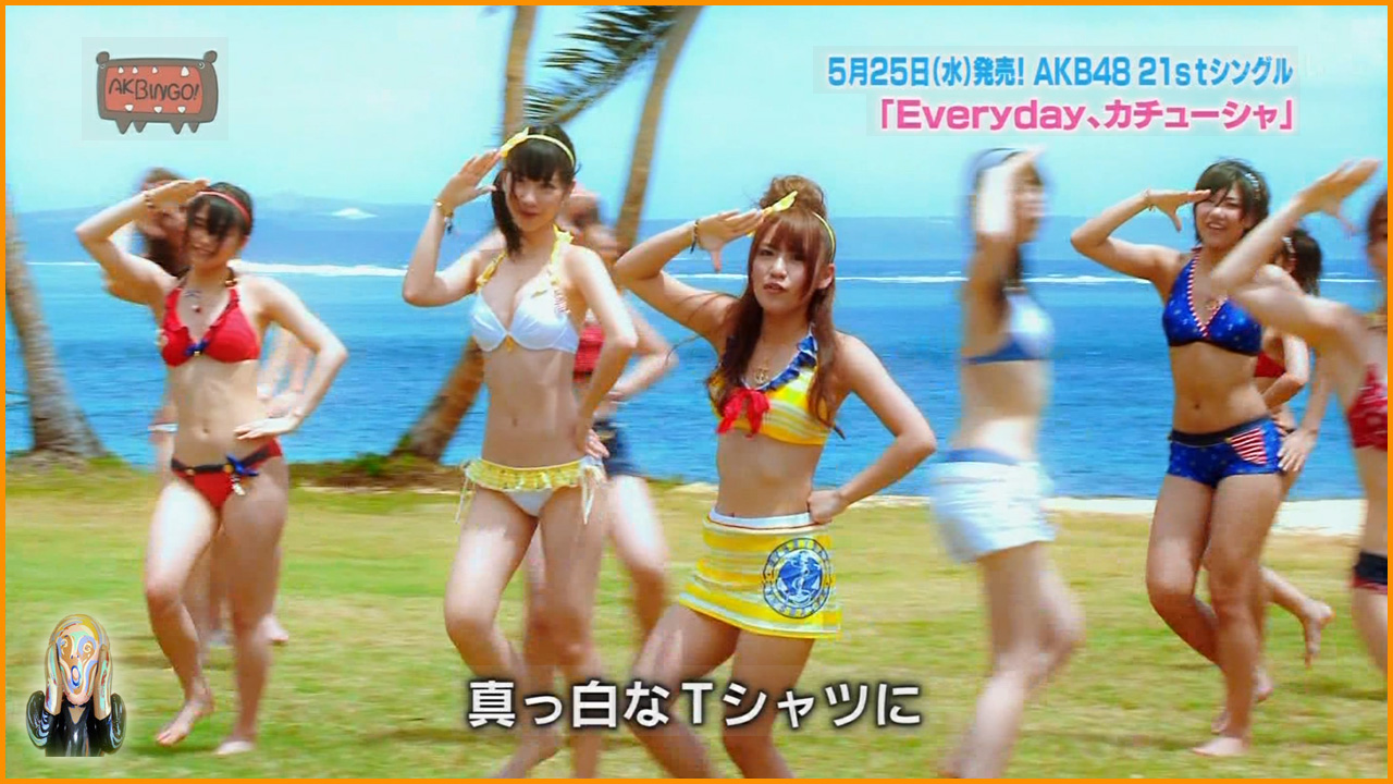 一足お先にAKB48の新曲”Everyday、カチューシャ” | 芸能・メディア de ガ△ン▽る 【射画楽】
