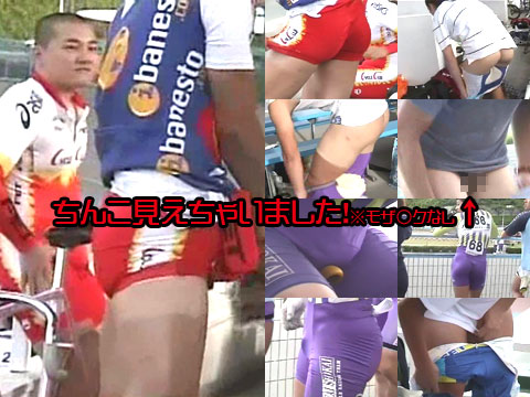 動画：競輪選手のモッコリスパッツを撮影してたら着替えのチンポを激写！