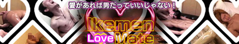 Ikemen Love Mate
